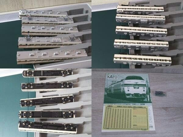 Amazon | 動作確認済 Nゲージ Nゲージ KATO 183系電車 (グレードアップ